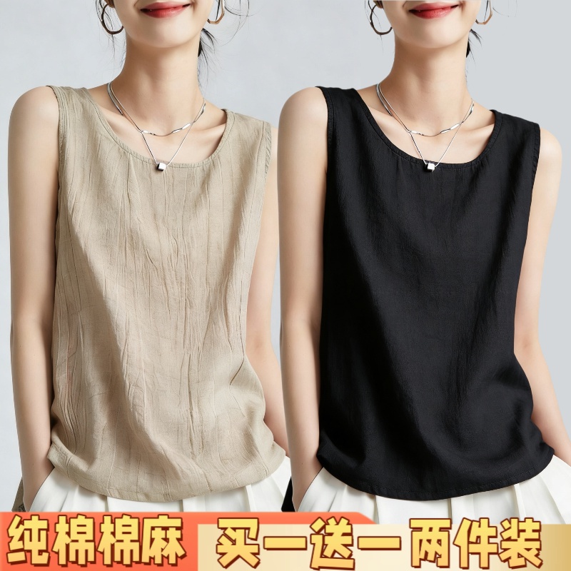大码显瘦休闲吊带背心无袖宽松圆领夏季韩版复古通勤百搭时尚上衣