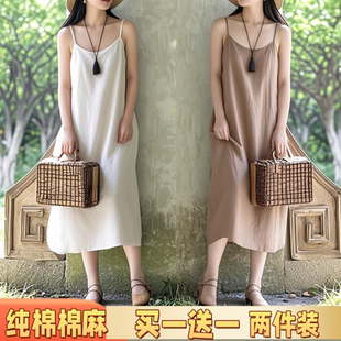 白吊带连衣裙夏季宽松气质显通勤大码显瘦打底外穿中长款纯色无袖