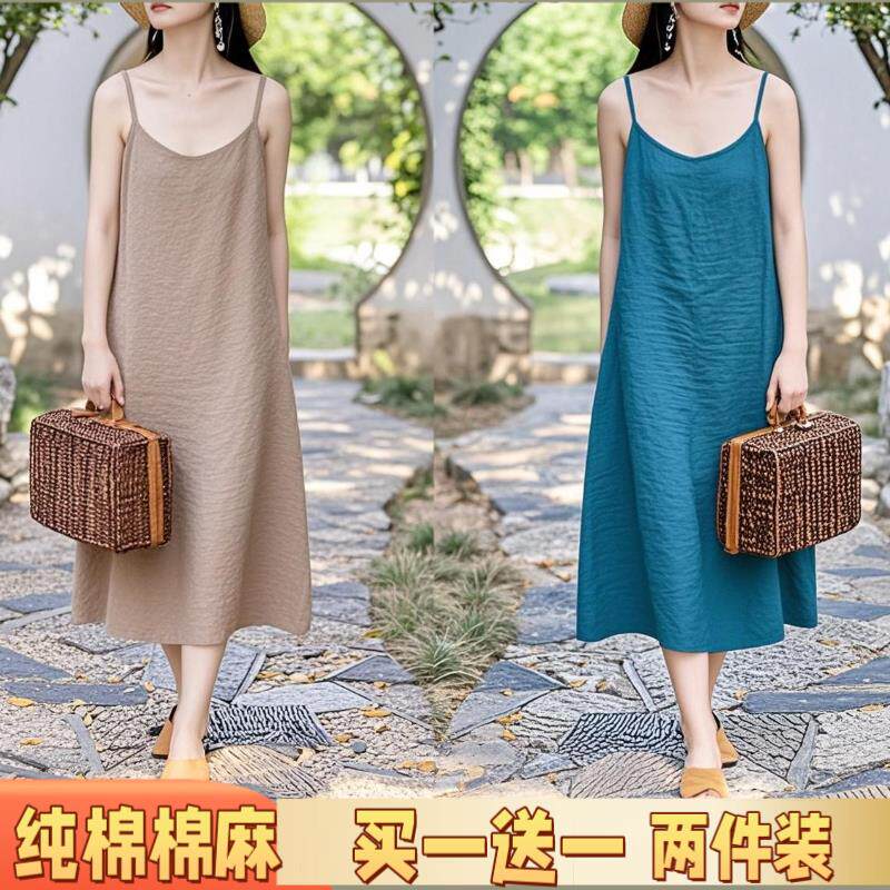 棉麻纯色女士大码显瘦针织打底夏季复古外穿宽松气质内搭吊带裙