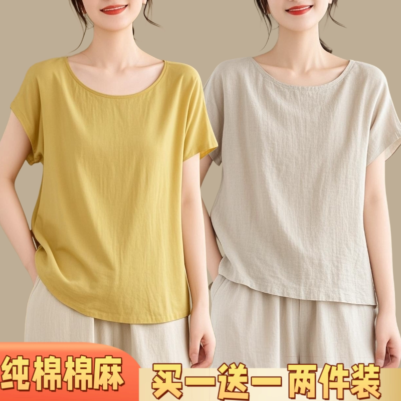 大码时尚半袖2026夏季女款休闲棉麻T恤圆领宽松薄款百搭女士外穿
