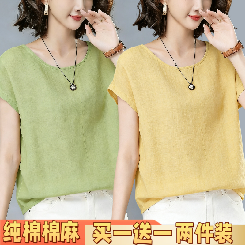 夏季女宽松显瘦显白透气韩系温柔风高级感纯棉纯色圆领T恤上衣
