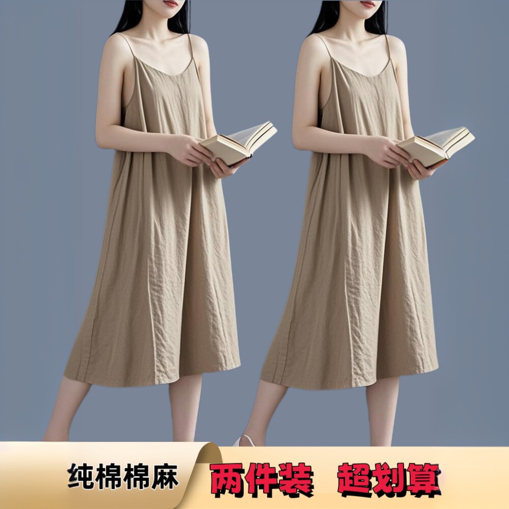 夏季中长棉麻吊带裙文艺气大码显瘦气质纯棉外穿薄款宽松中长款