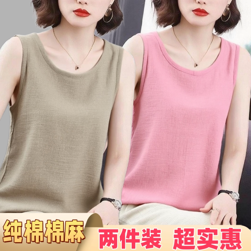 2026夏装圆领显瘦打底背心女抽褶设计小众中老年妈妈百褶上衣服