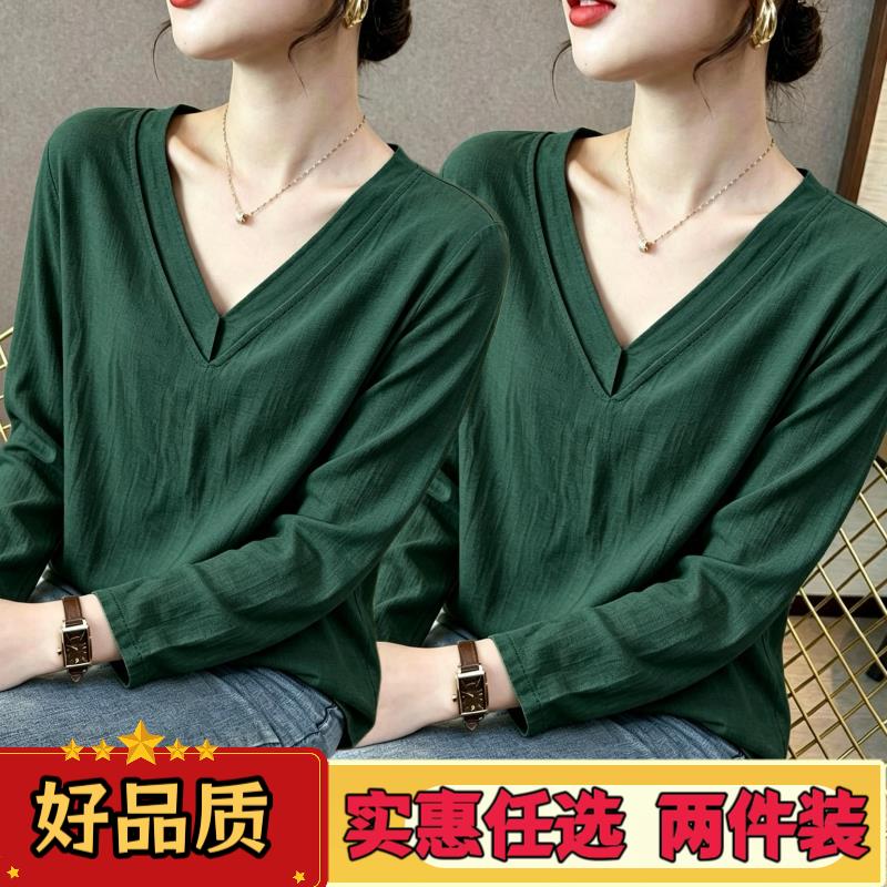 2026 秋季新款温婉考究V领长袖小衫女宽松大方质感通勤出行女上衣