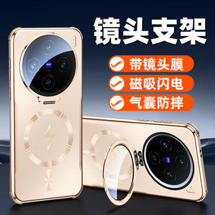 适用vivoX200手机壳镜头支架玻璃X200pro磁吸X100pro硅胶套Ultra一体支架镜头全包X100硬壳x200mini高档mini