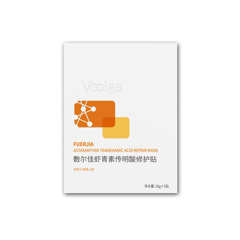 敷尔佳灯泡膜虾青素传明酸保湿修贴片面膜