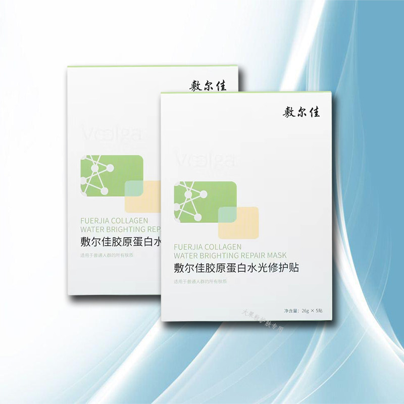 敷尔佳面膜敷尔佳绿膜胶原蛋白水面部健康