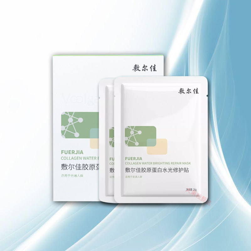 敷尔佳绿膜胶原蛋白水光面膜补水面部健康