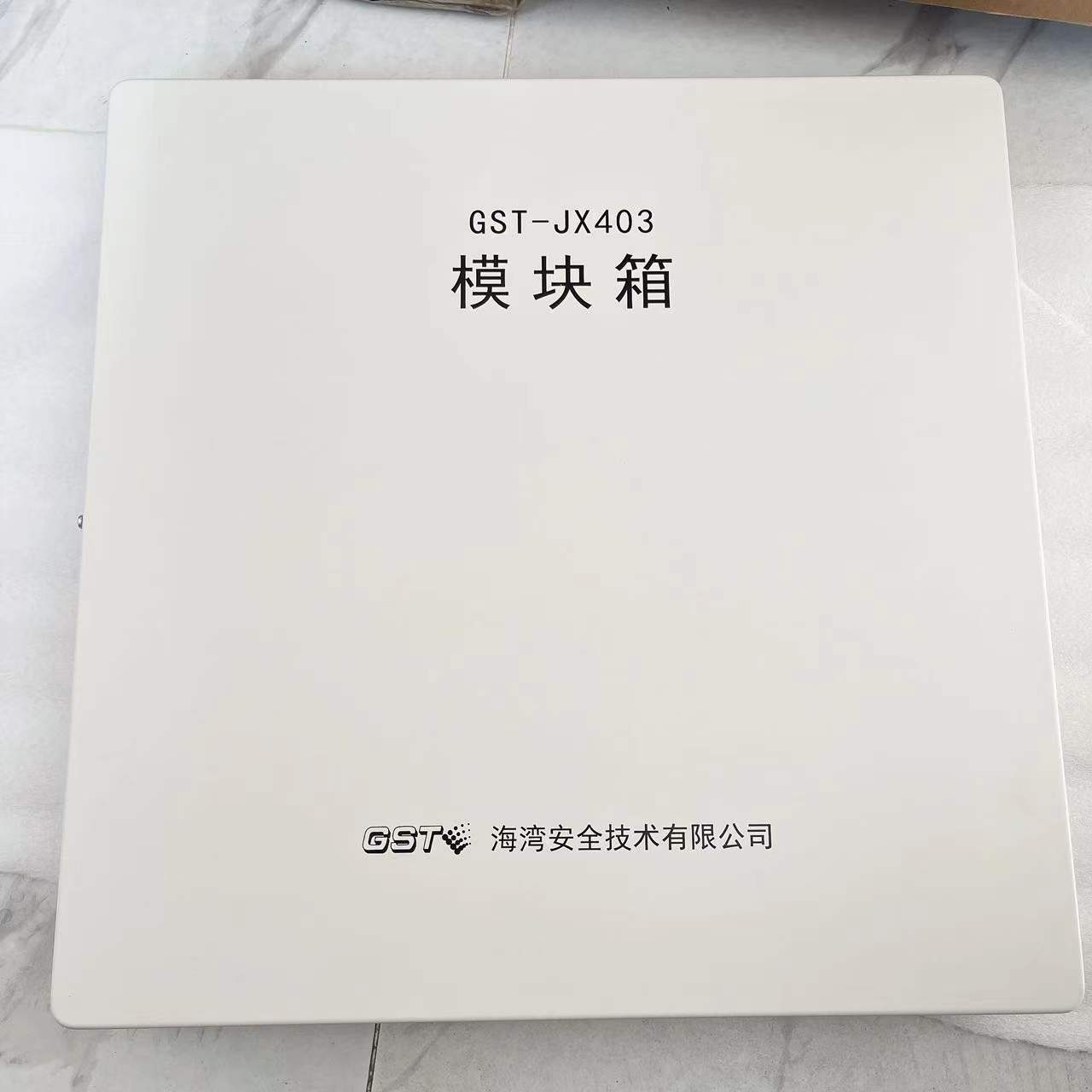 海湾新款GST-JX400，JX401,JX402,JX403模块箱，端子箱，接线箱 电子/电工 安防配件 原图主图