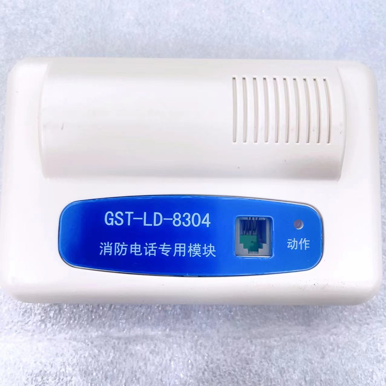 海湾GST-LD-8304消防电话接口图片