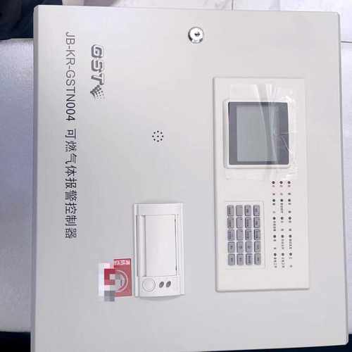 海湾GSTN004可燃气体报警控制器