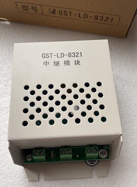 海湾8321中继模块 GST-LD-8321总线延长中继器模块