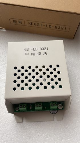 海湾GST-LD-8321中继器模块