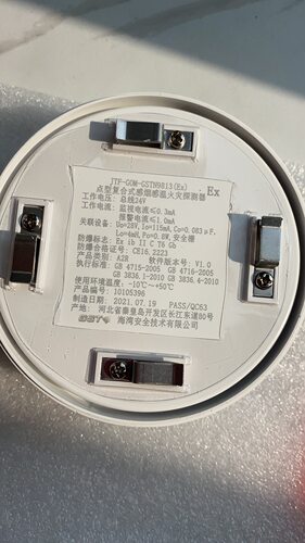 海湾JTF-GOM-GSTN9613烟温感探头