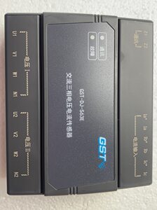 海湾GST-DJ-S63C电压电流传感器