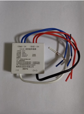 海湾ZD-02终端器ZD-02直控盘终端器GST1500H/5000H/9000H附件