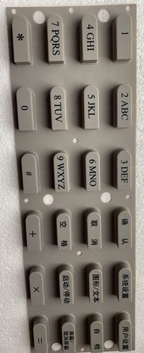 海湾GST9000键盘按键/键盘板