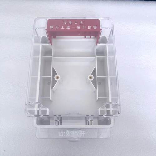 海湾D-92WPB/C手消报多用防雨盒