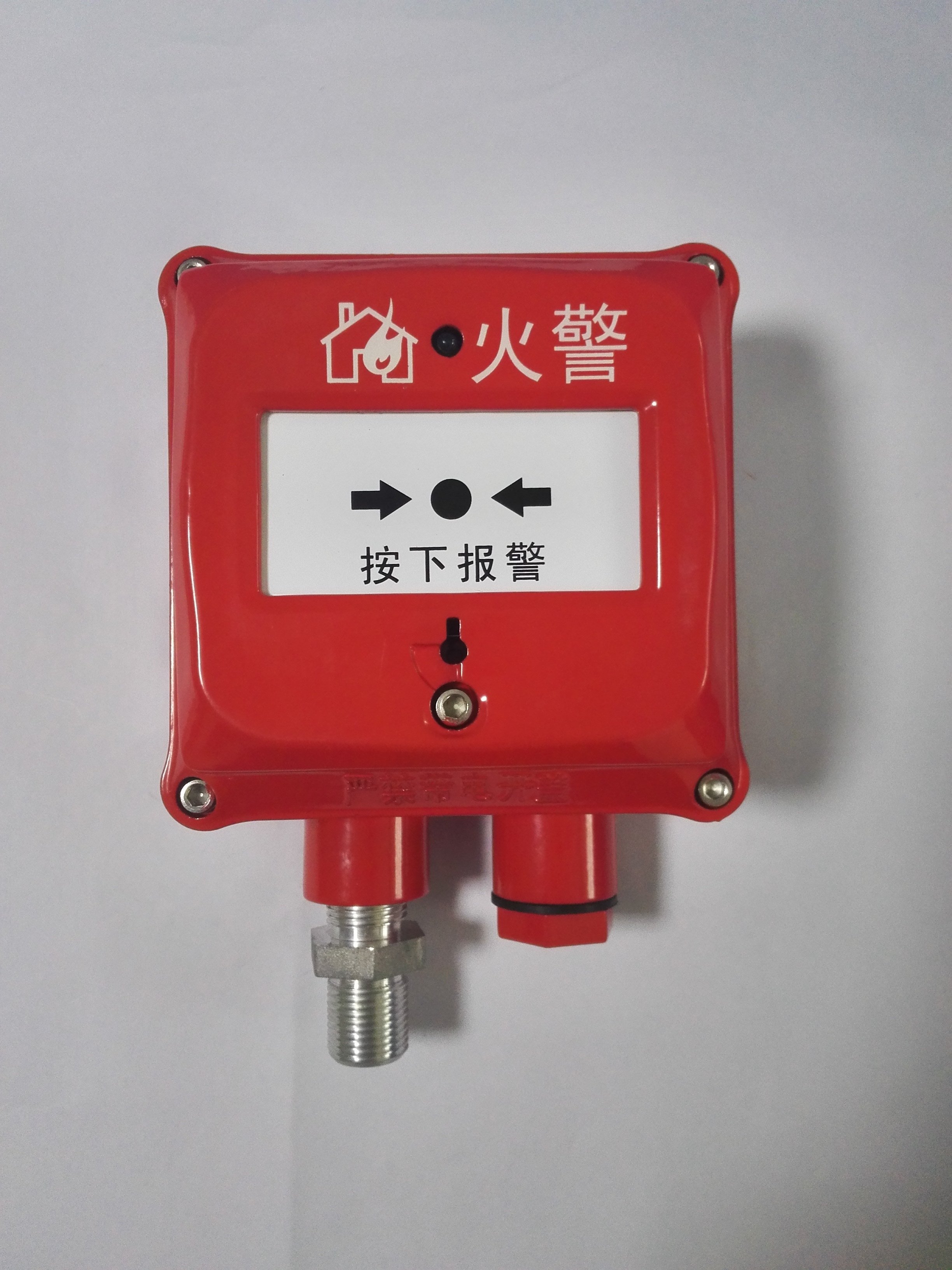 海湾防/隔爆手报j-sam-gst9116手动火灾报警按钮隔爆型手动报警按