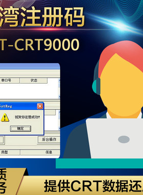 海湾授权码图形显示系统序列号