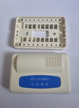 海湾8302C模块 GST-LD-8302C切换模块