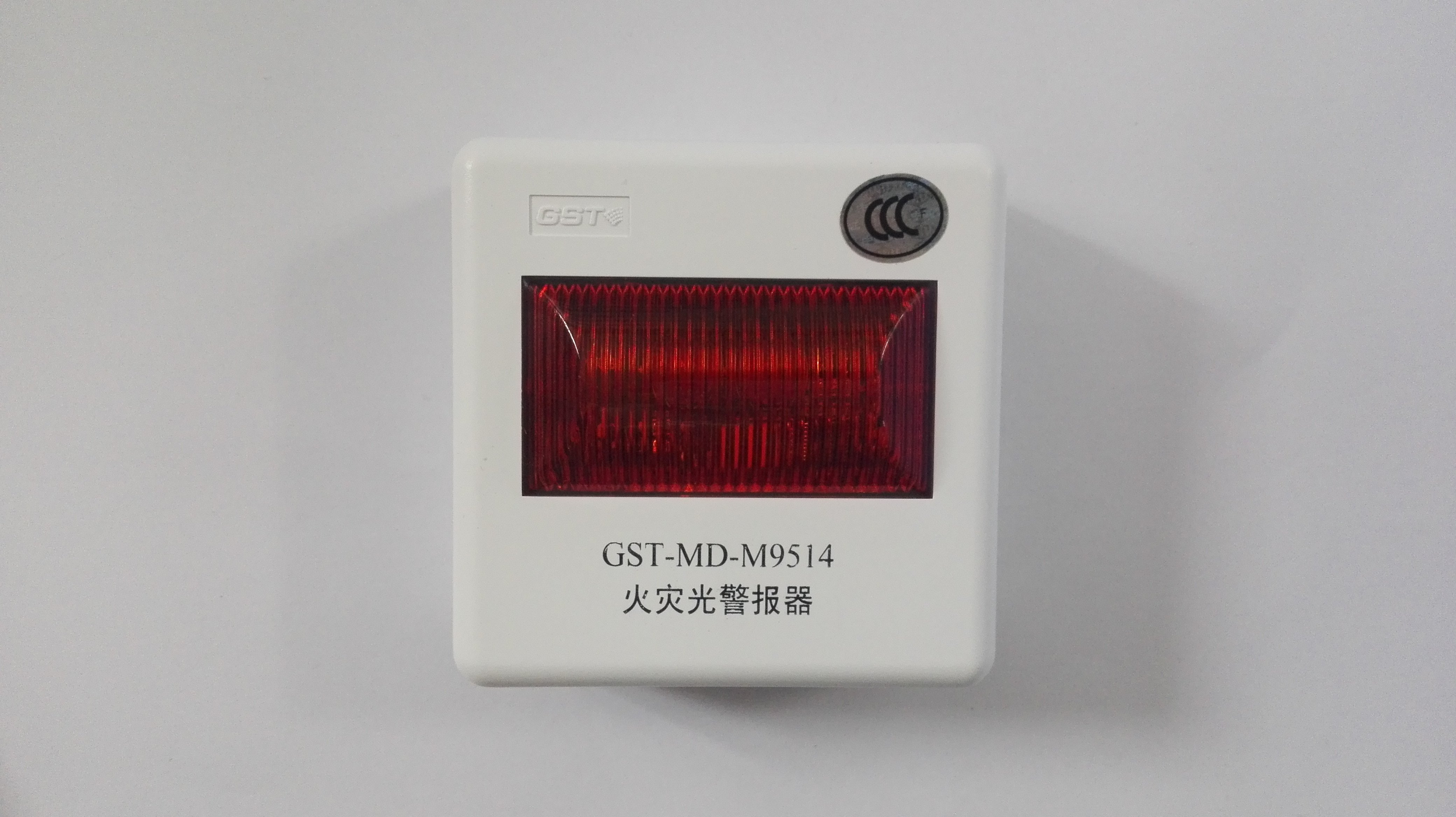 Gulf Siren GST-MD-M9514 fire Sirenin the Electronic/Electrician , Fire alarm equipment , Alarm module  category - from Buy2taobao.com to provide professional Taobao agent buy service