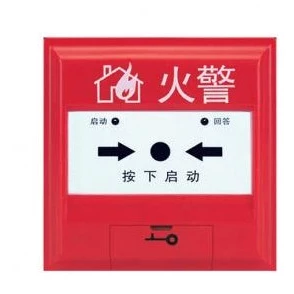 gst/海湾消火栓按钮正品