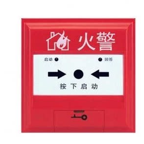 gst/海湾消火栓按钮正品