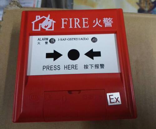 海湾9211A(EX)防爆手报 J-SAF-GST9211A(Ex)手动火灾报警按钮 - 封面