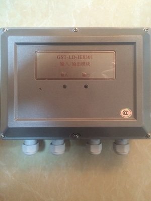 海湾防水IE8301工业输入输出模块