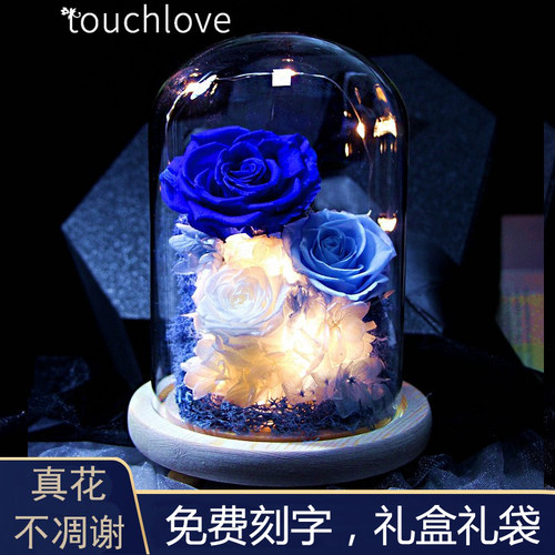礼盒永生花玻璃罩TOUCHLOVE七夕