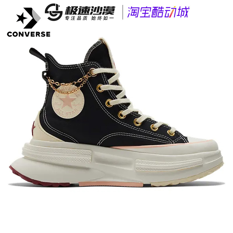 Converse匡威女鞋Run Star Legacy情人节夹心限定款帆布鞋A05137C 运动鞋new 帆布鞋 原图主图