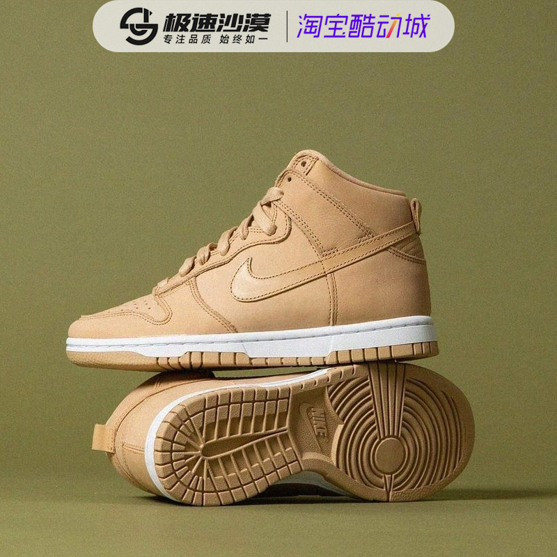 NIKE耐克女鞋高帮休闲鞋