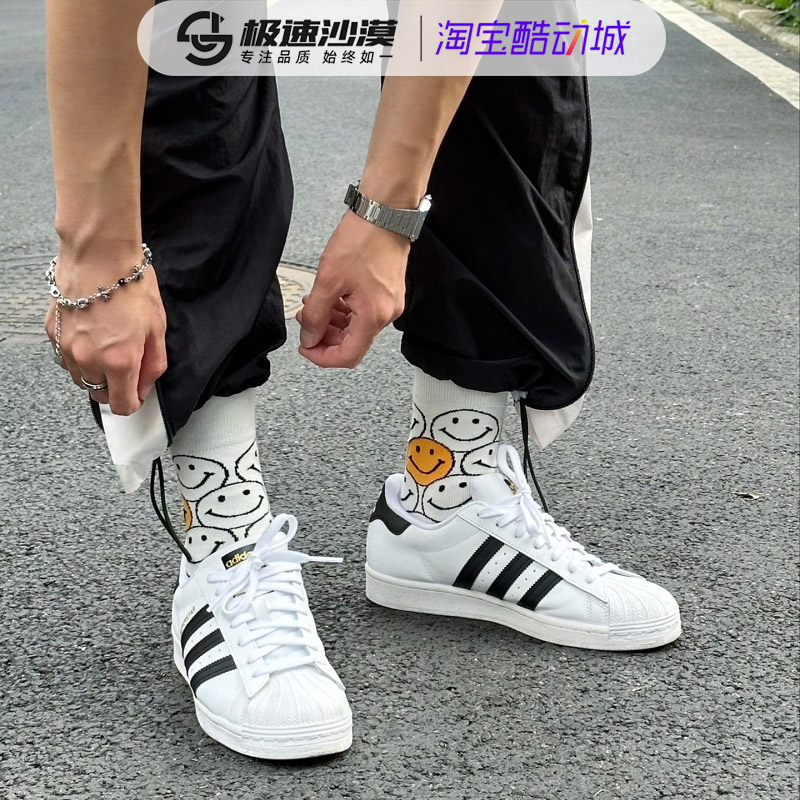 adidas阿迪达斯男女鞋SUPERSTAR经典金标休闲鞋板鞋小白鞋EG4958