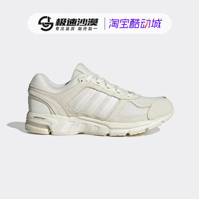 低帮休闲鞋Adidas阿迪达斯