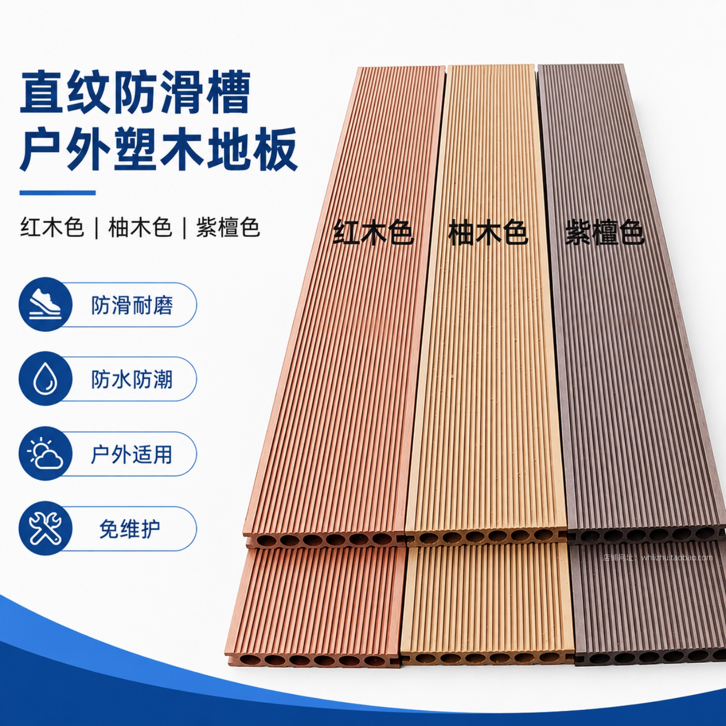 塑木地板户外防腐木压花工厂直销图片