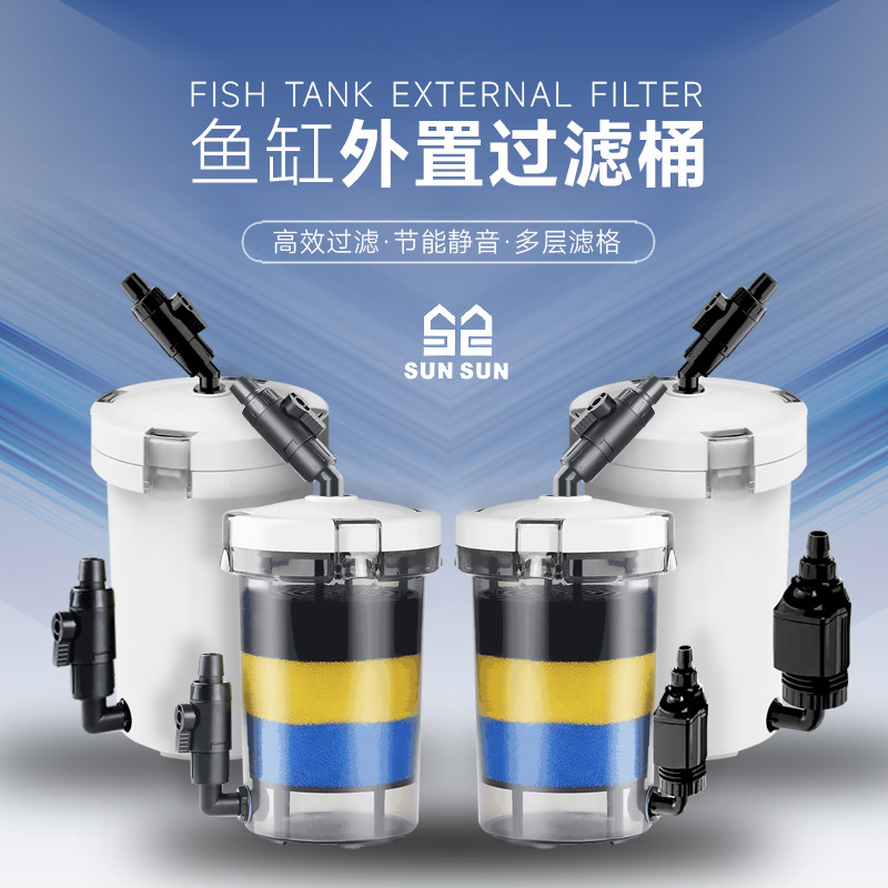 森森小型鱼缸前置过滤桶无动力HW603602水族箱外置过滤器静音净化属于什么档次？