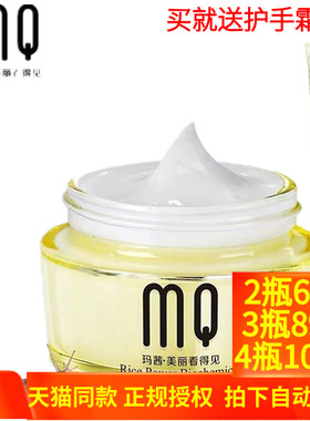 玛茜蜗牛多效美眼霜淡化黑眼圈眼袋细纹补水保湿提拉紧致眼部护理