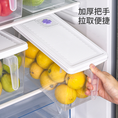 5L带手柄大容量冰箱收纳盒