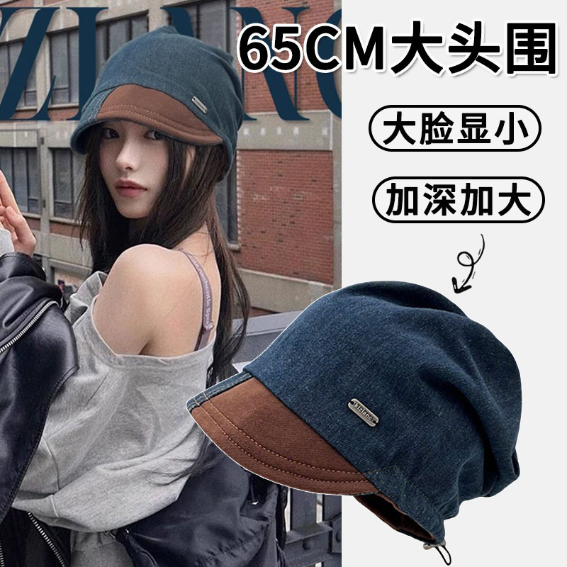 大头围废土风牛仔拼接小檐抽绳