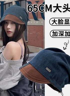 大头围废土风牛仔拼接小檐抽绳