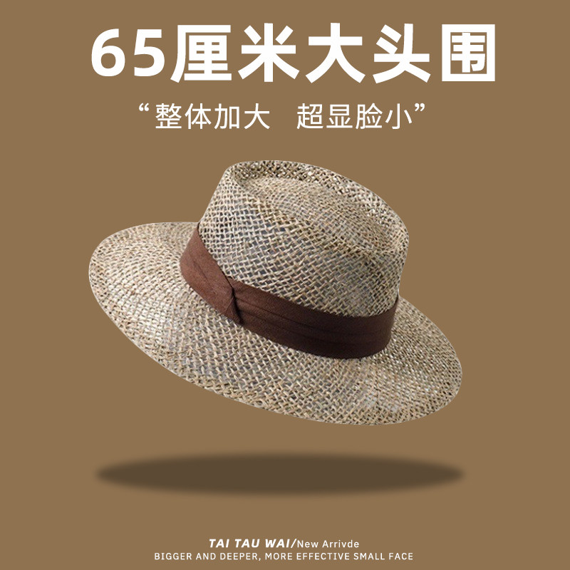 大头围咸草编织平顶帽女春夏巴拿马大帽檐显脸小防晒沙滩透气礼帽