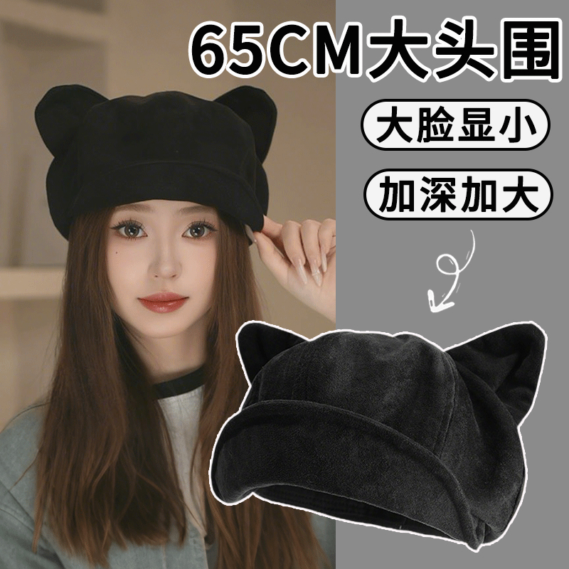 大头围秋冬显脸小文艺百搭复古