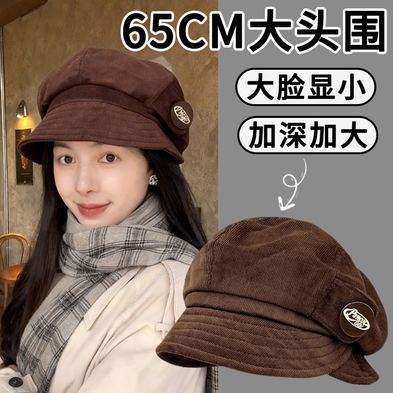 大头围翻檐灯芯绒渔夫帽女冬季新款百搭显脸小保暖防寒高级感盆帽,服饰配件/皮带/帽子/围巾,帽子,淘宝优惠券,粉丝福利购,淘宝优惠卷