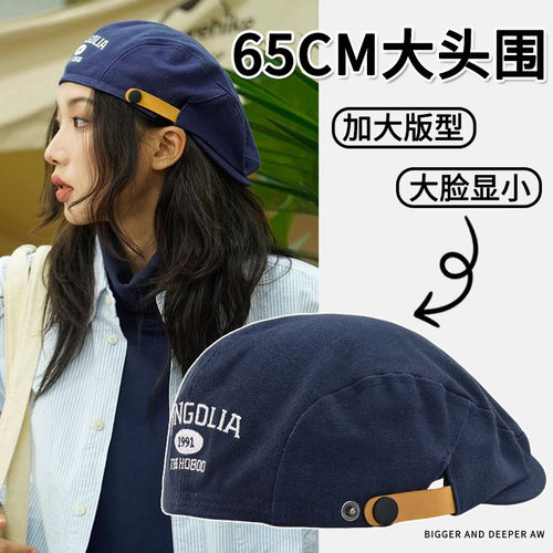 大头围字母刺绣百搭显脸小