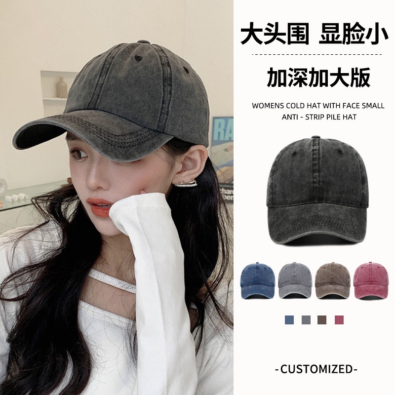 加大头围水洗做旧鸭舌帽女防晒遮阳帽加宽帽檐显脸小牛仔棒球帽男图片