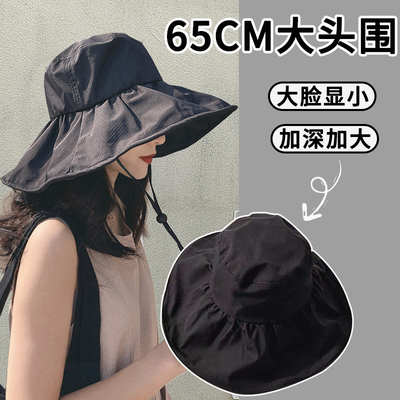 大头围可折叠加大帽檐显脸小