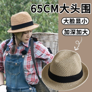 王子文同款大头围英伦风手钩编织爵士帽女夏草帽遮阳防晒小礼帽男