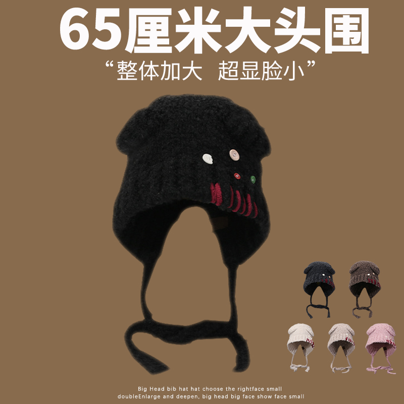 65cm大头围加厚保暖显脸小