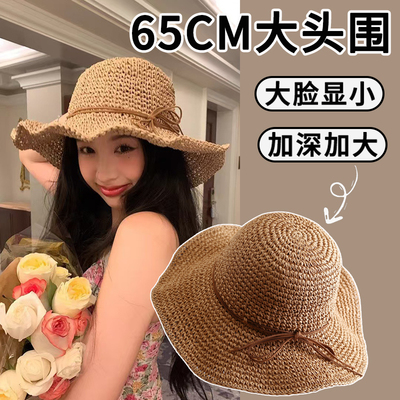 草编镂空大帽檐防晒遮阳